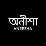 অ দিয়ে মেয়েদের ইসলামিক নাম ১