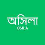 অ দিয়ে মেয়েদের ইসলামিক নাম ২
