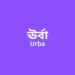 Urba - উর্বা